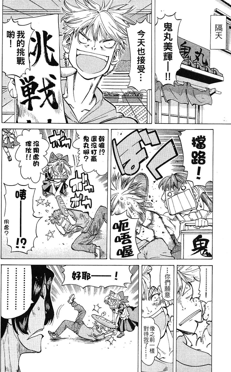 第117页