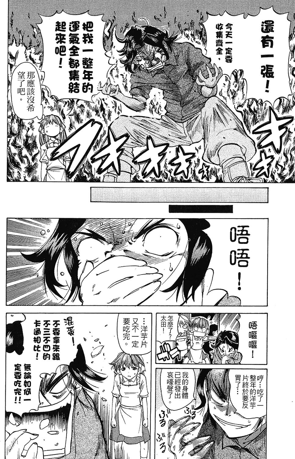 第123页