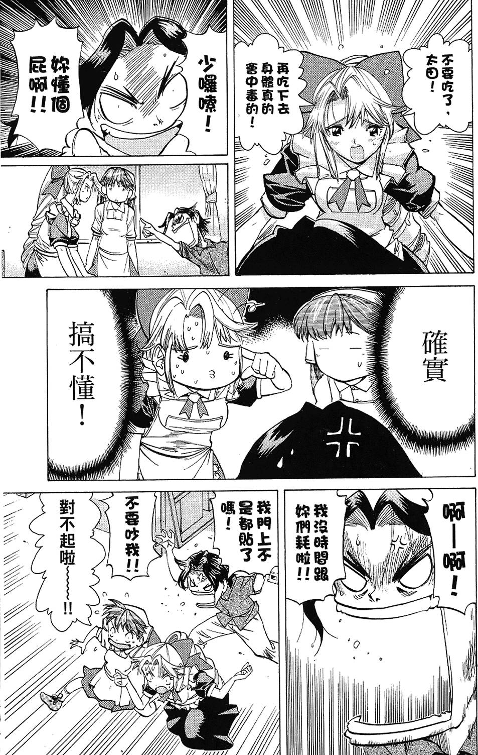 第124页