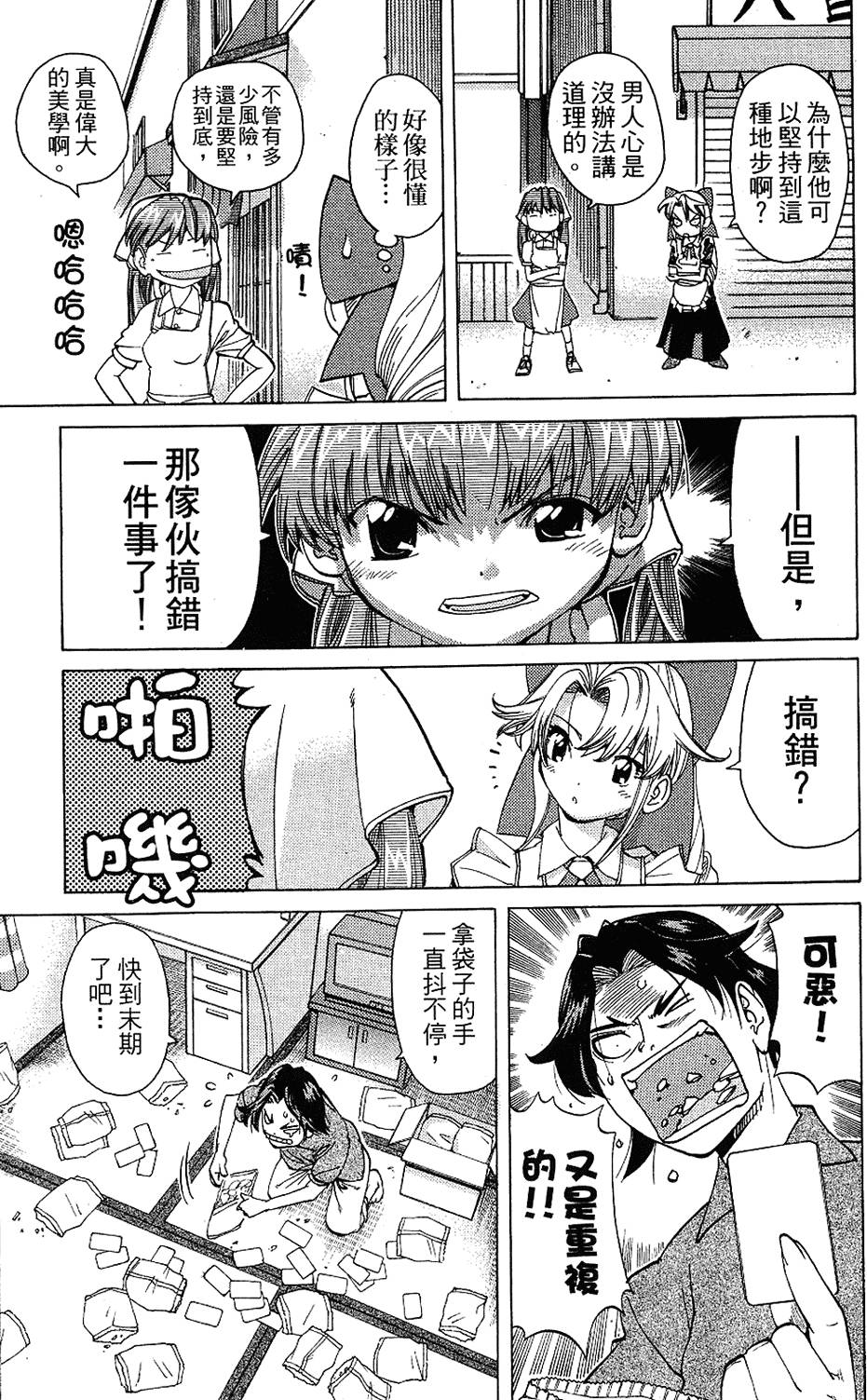第126页