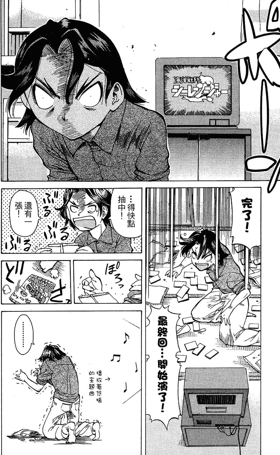 第127页