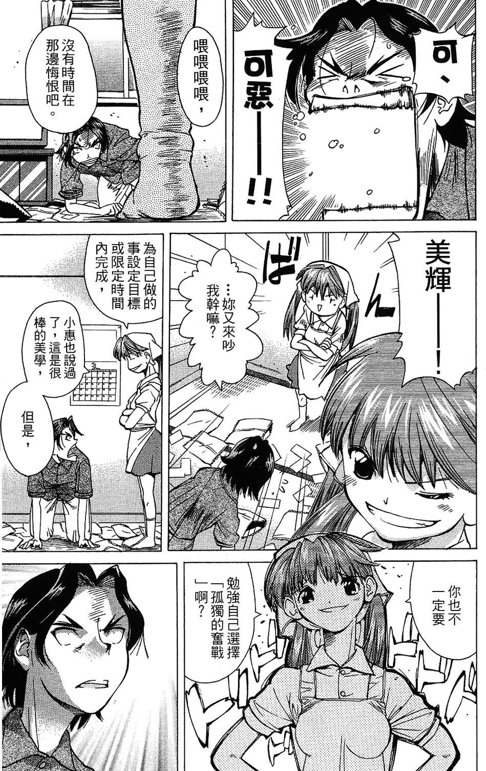 第128页
