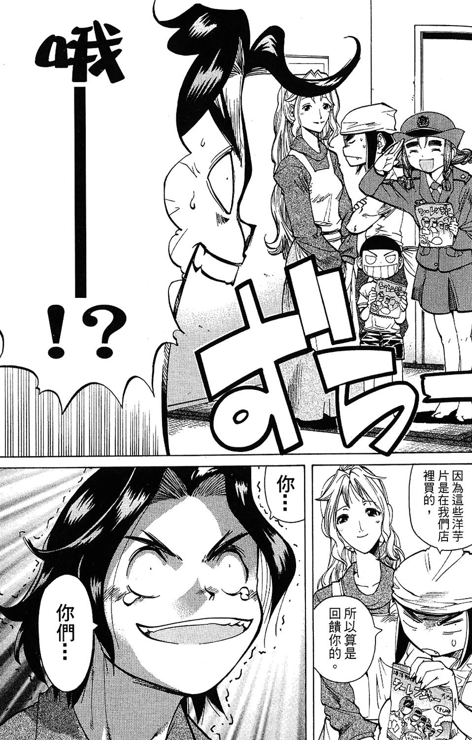 第130页