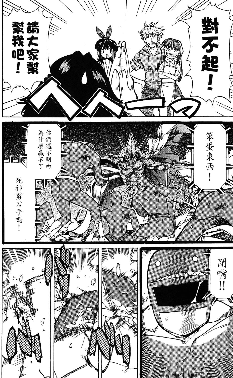 第131页