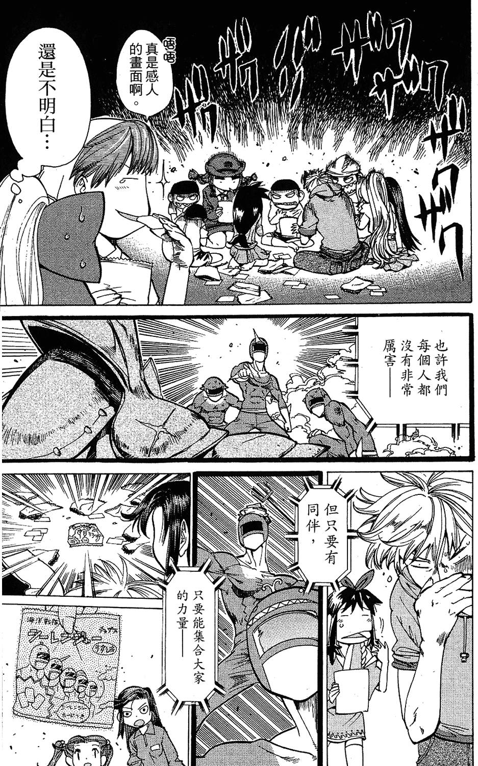 第132页
