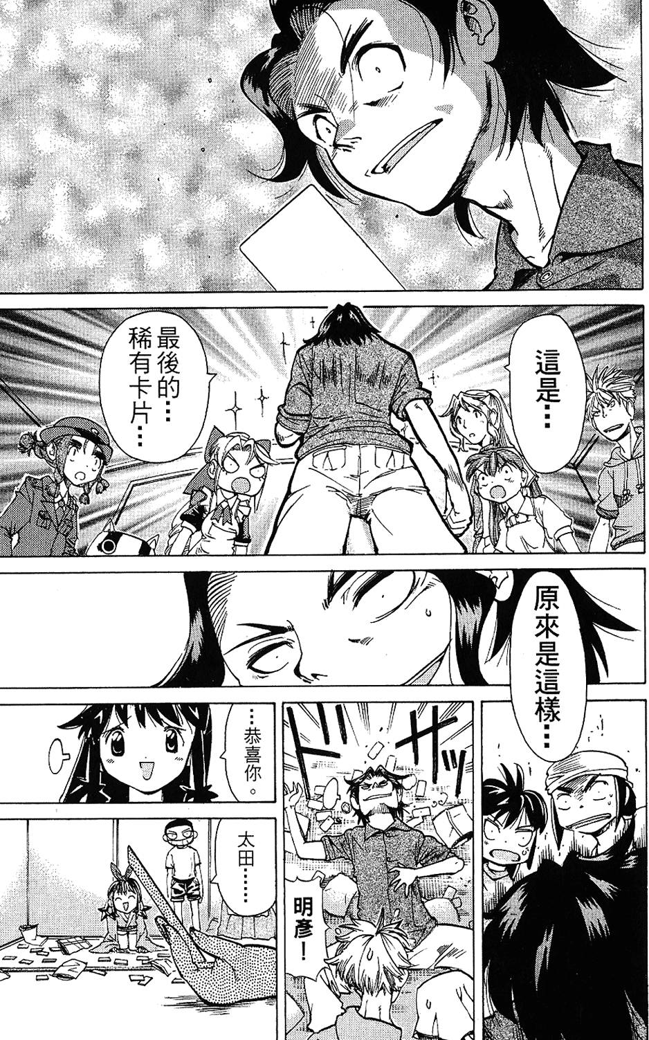 第134页