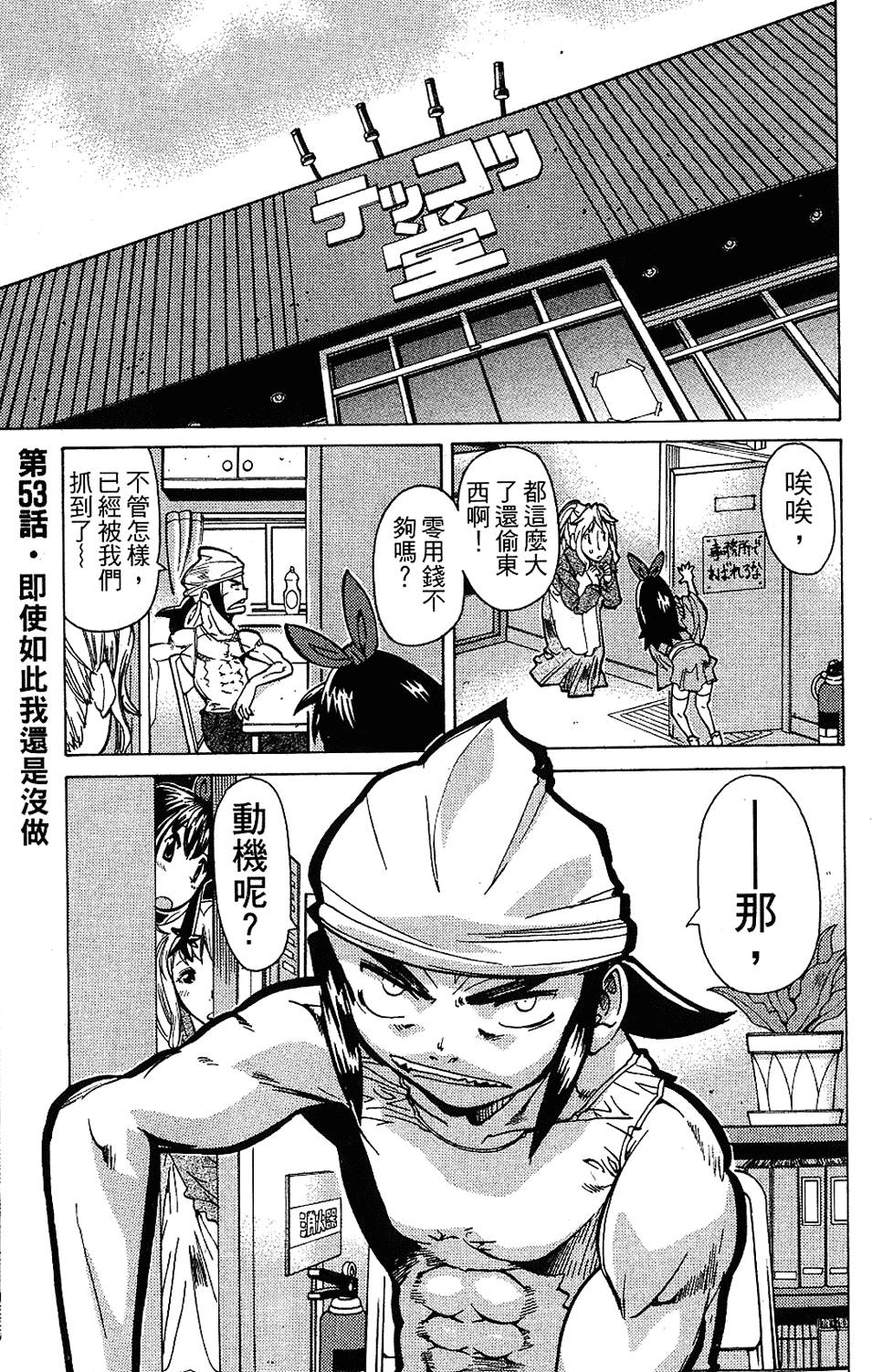 第136页