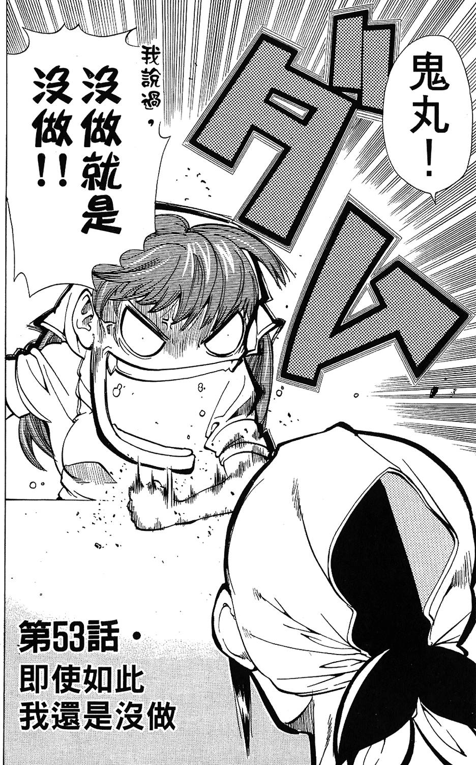 第137页