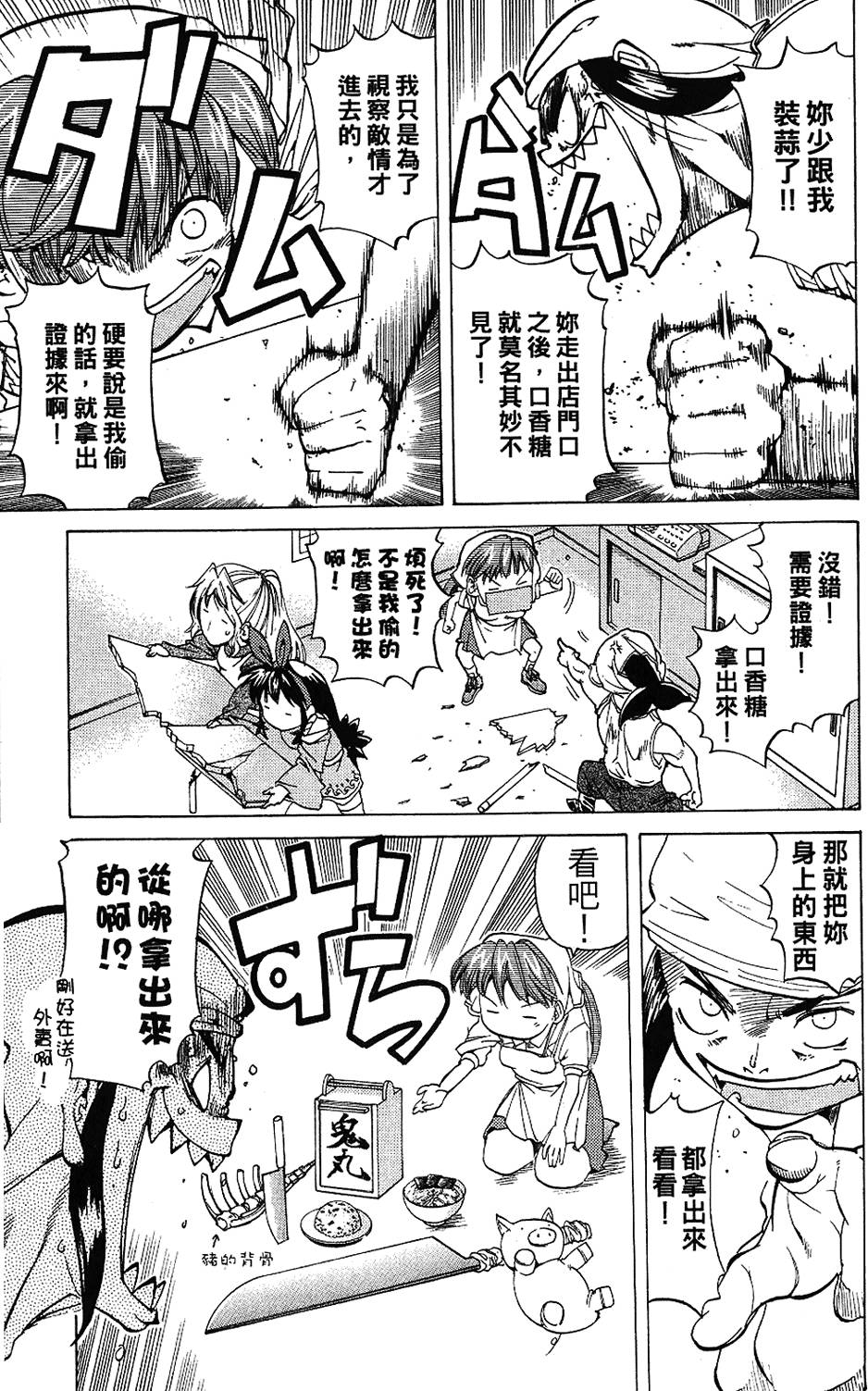 第138页