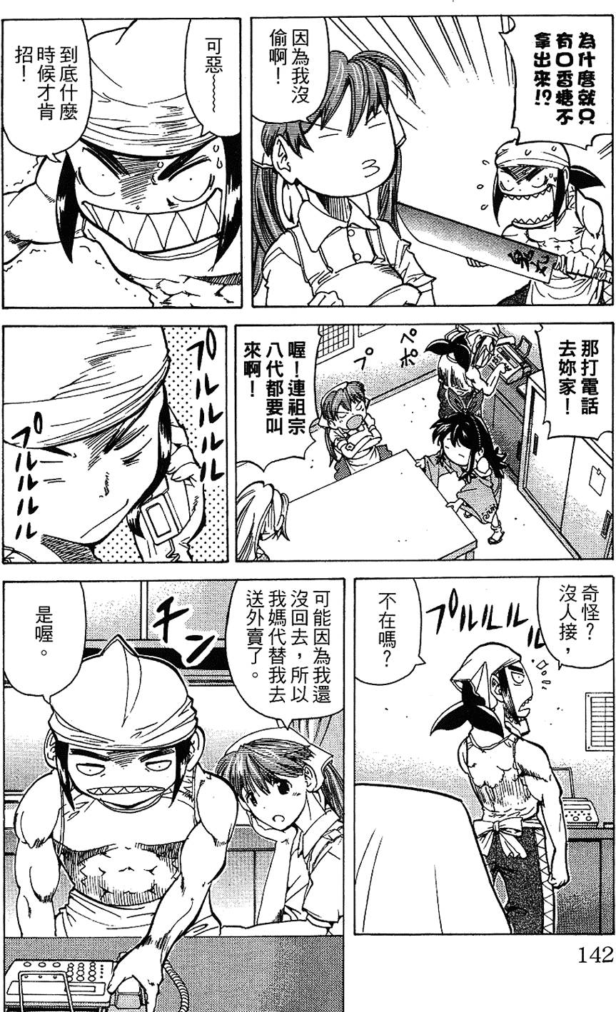 第139页
