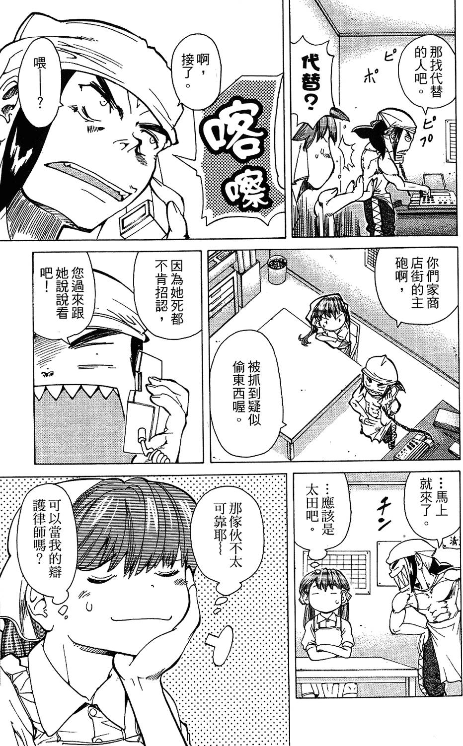 第140页