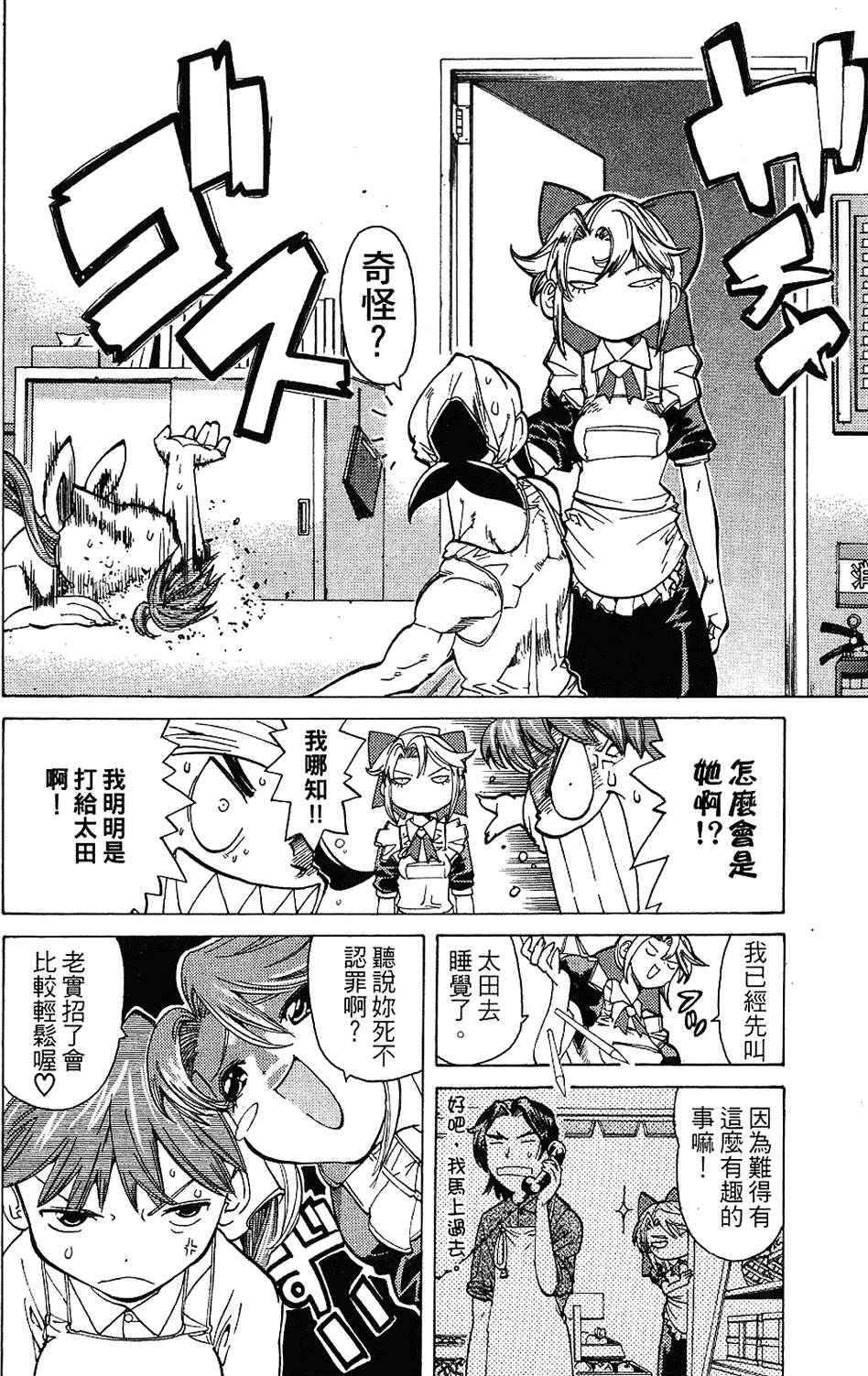 第141页