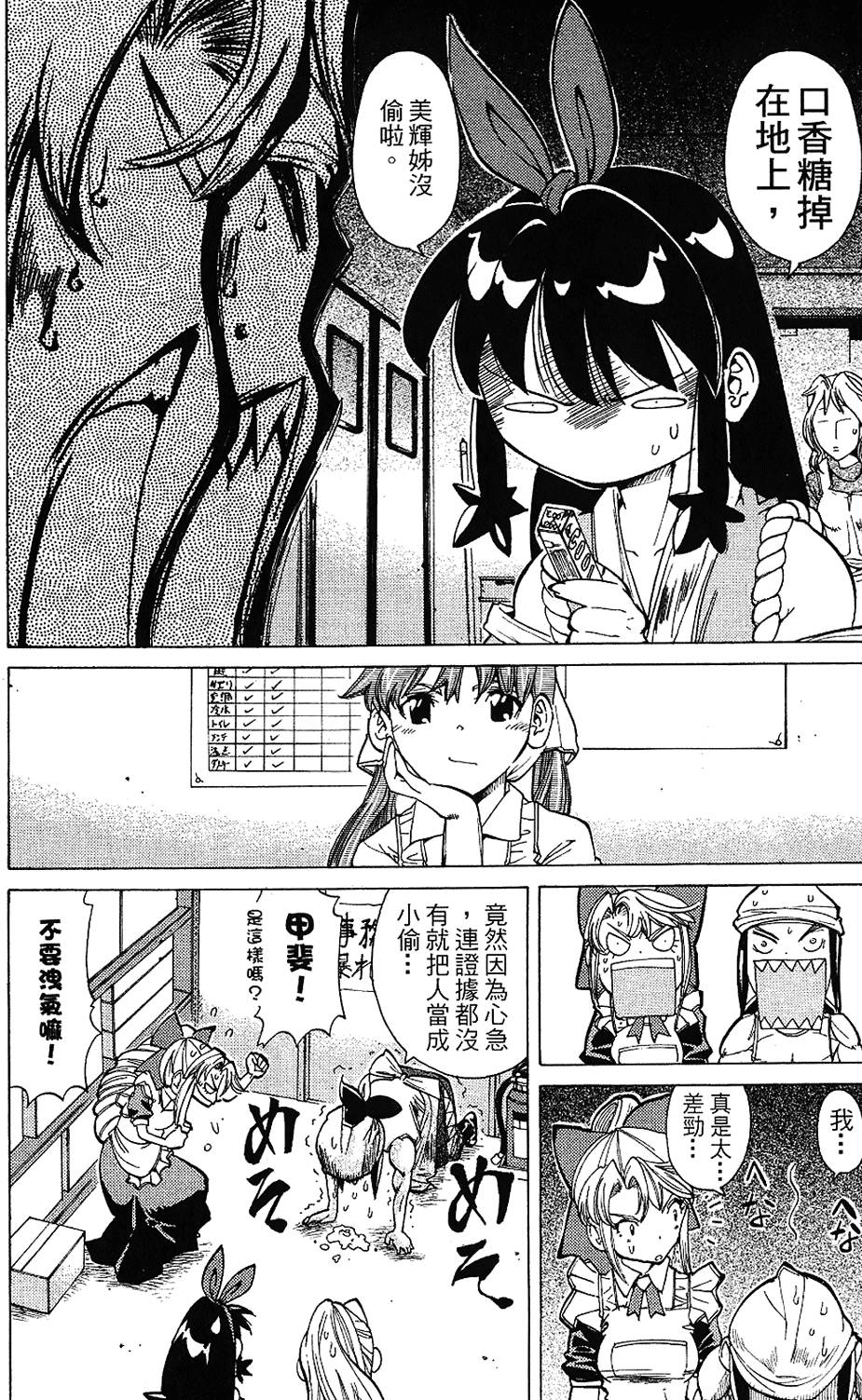 第143页