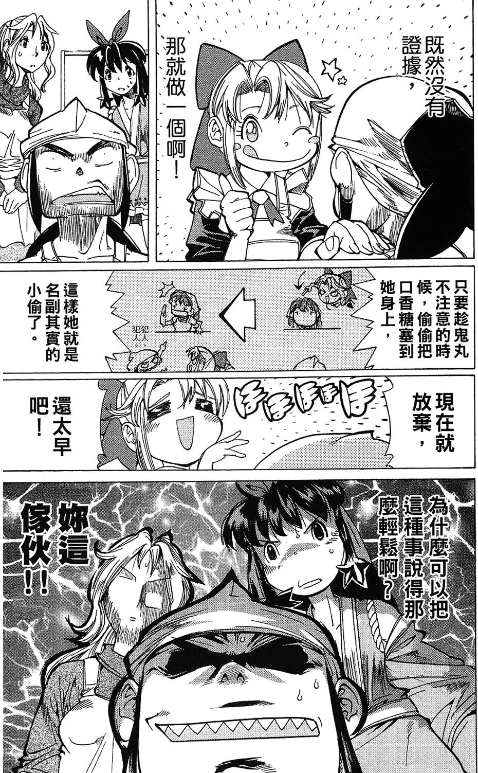 第144页