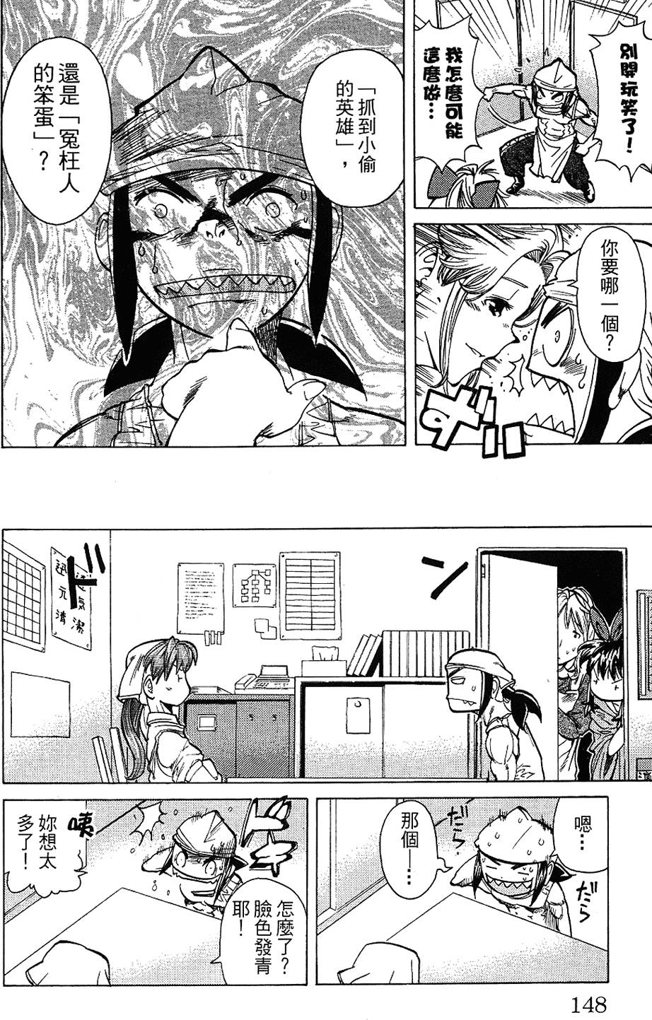 第145页