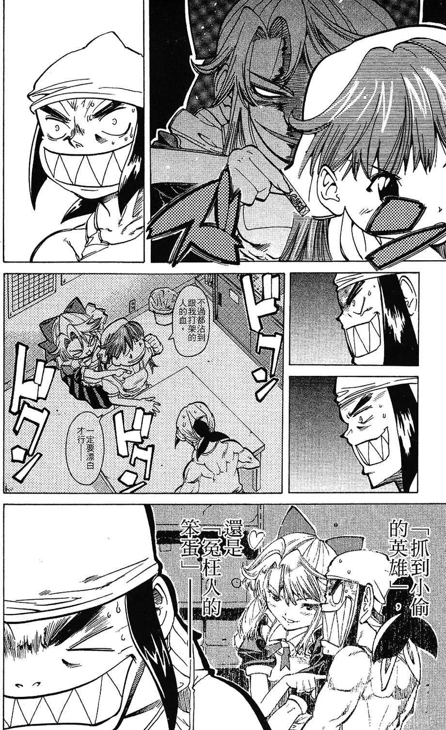 第147页