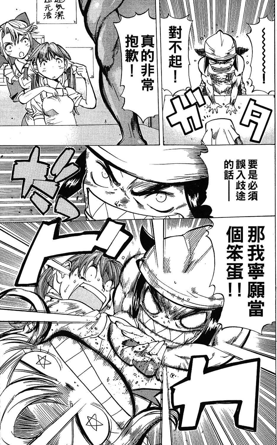 第148页