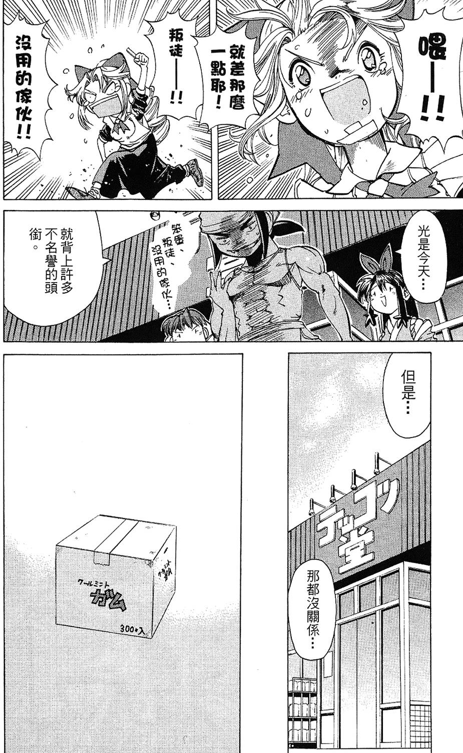第149页