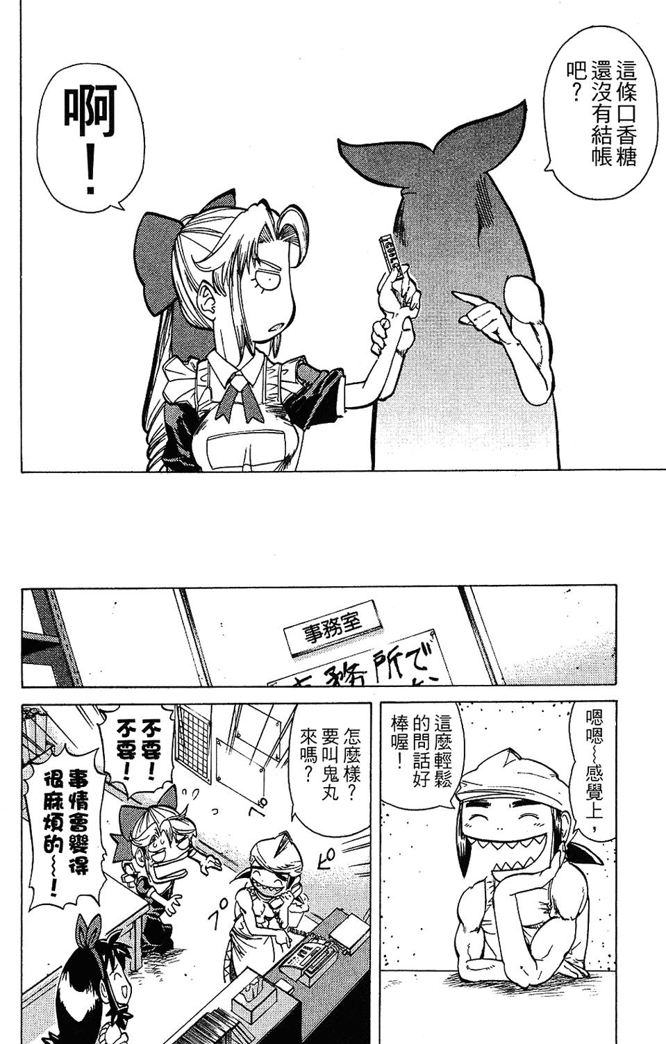 第151页