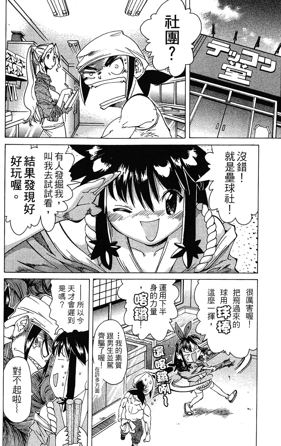 第155页