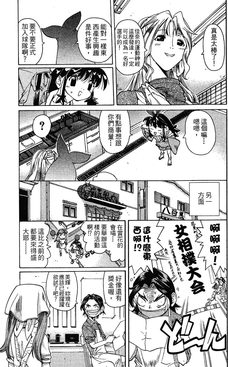 第156页