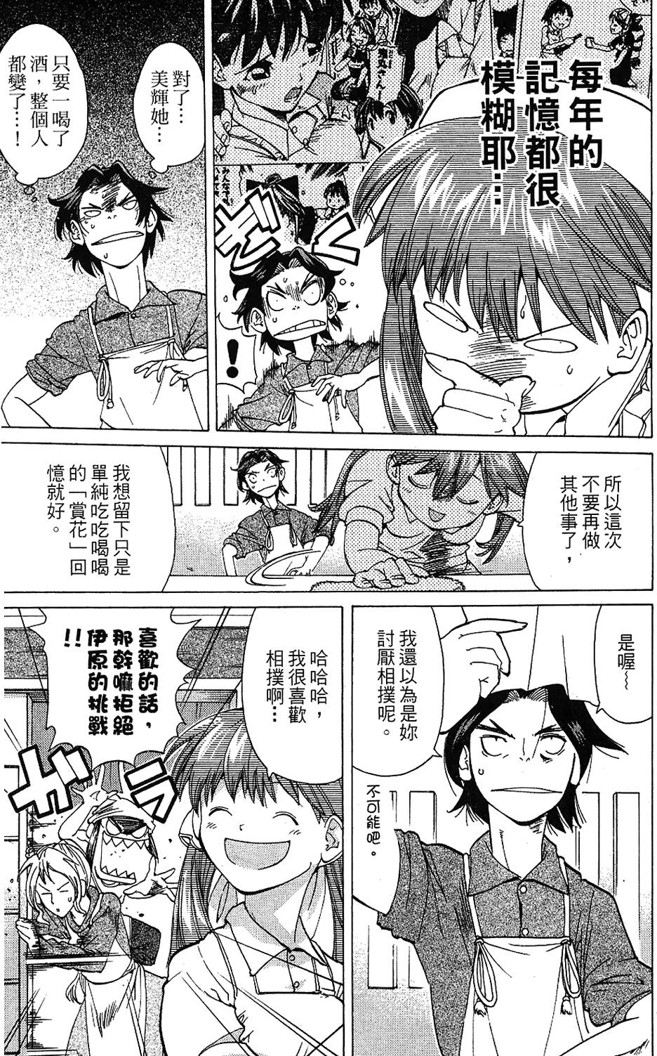 第158页