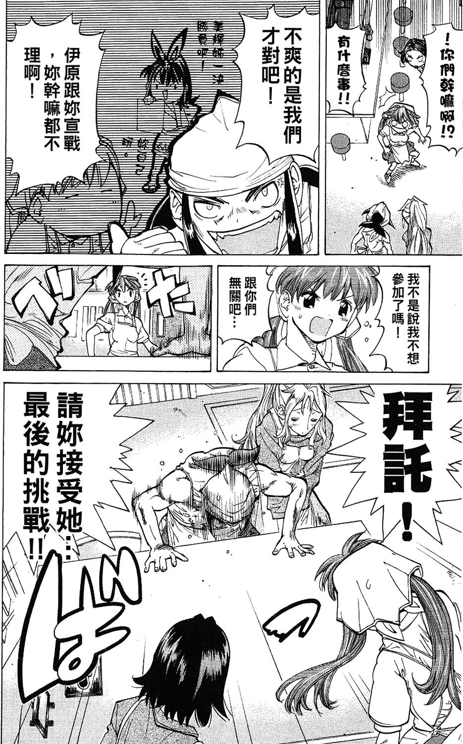 第159页