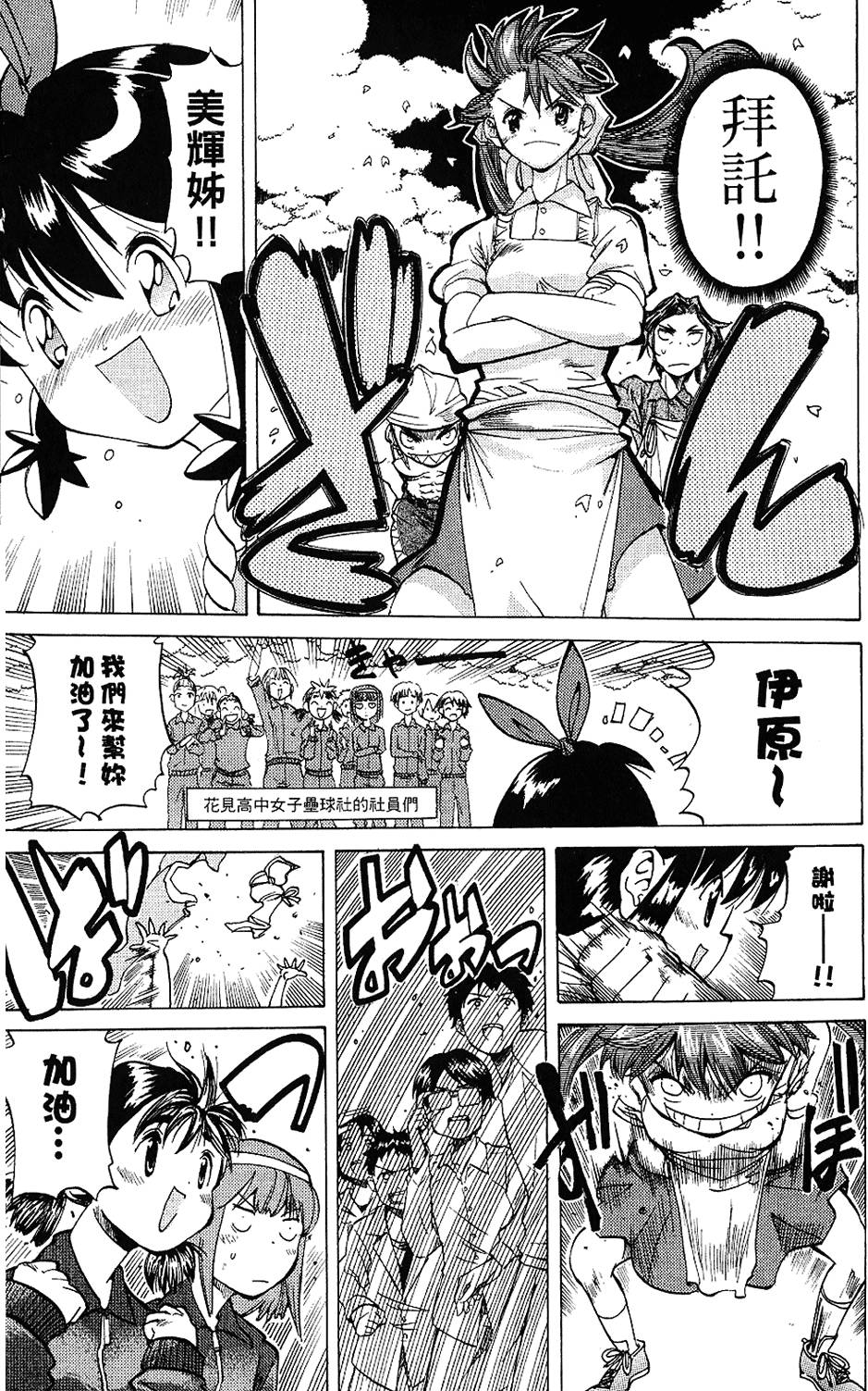 第162页