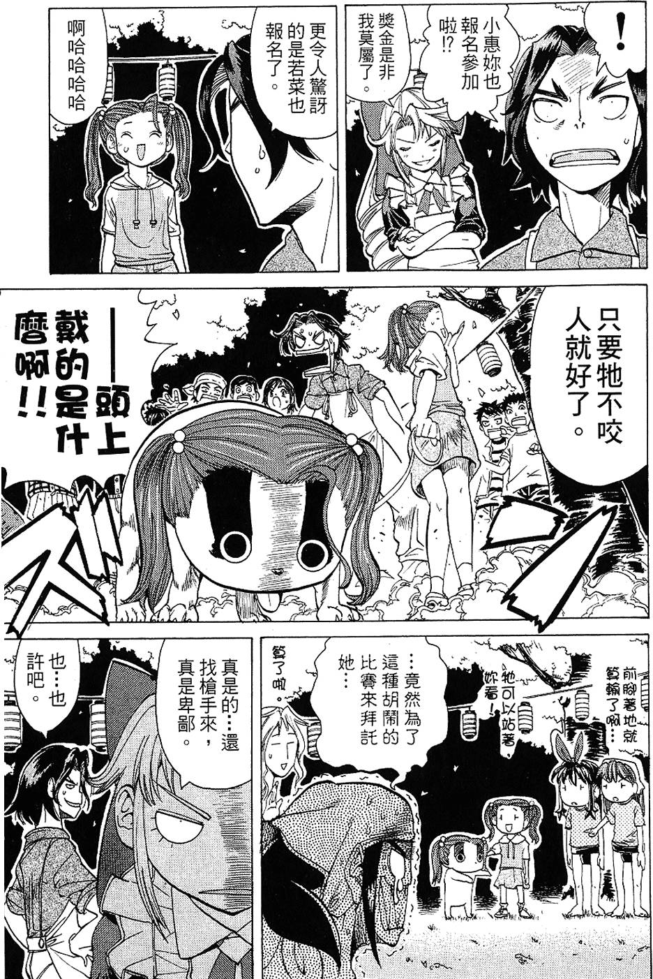 第164页