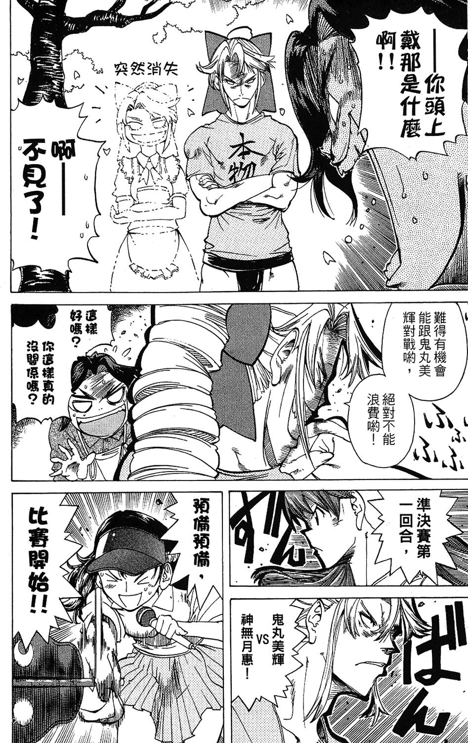第165页