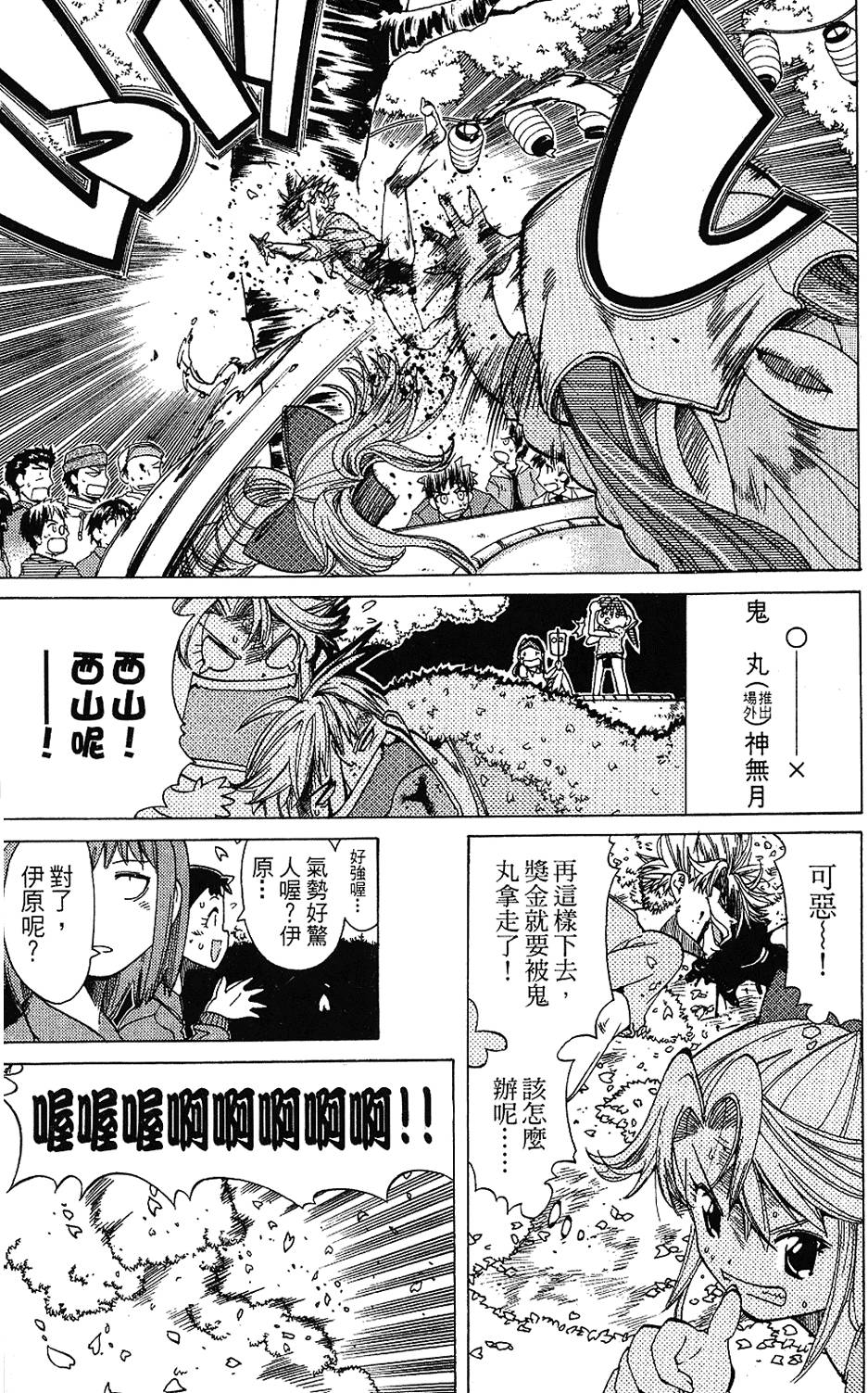 第166页