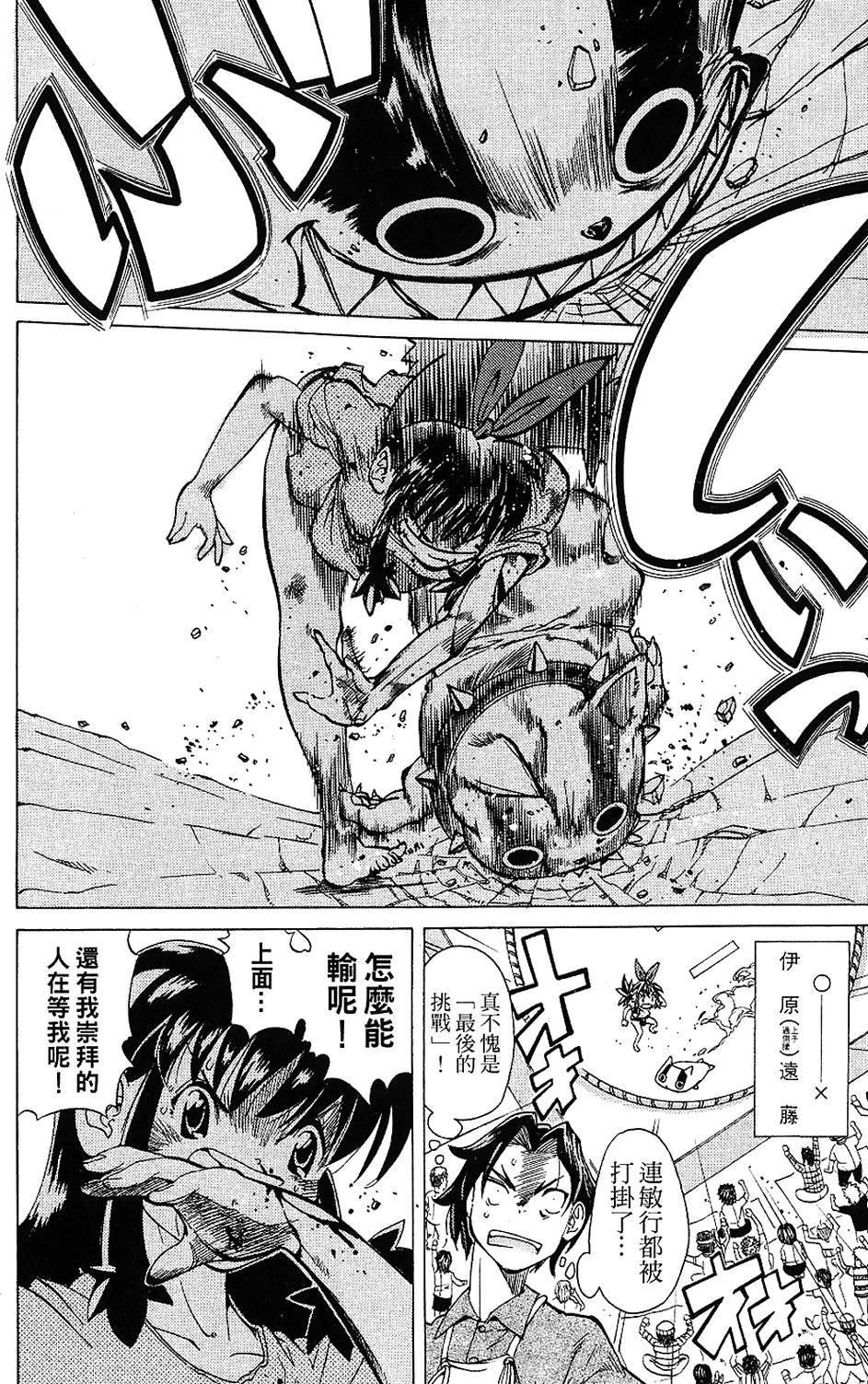 第167页