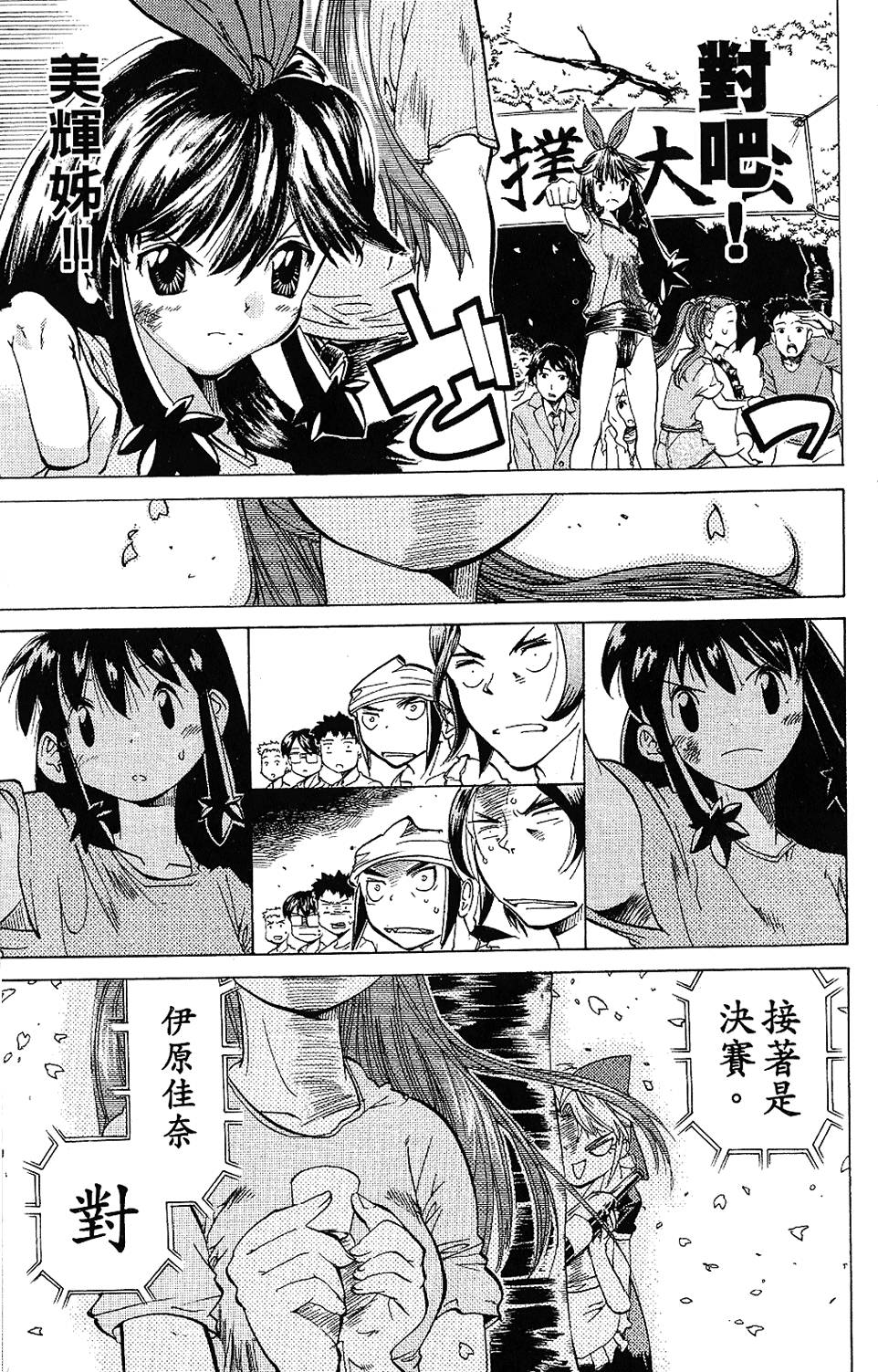 第168页