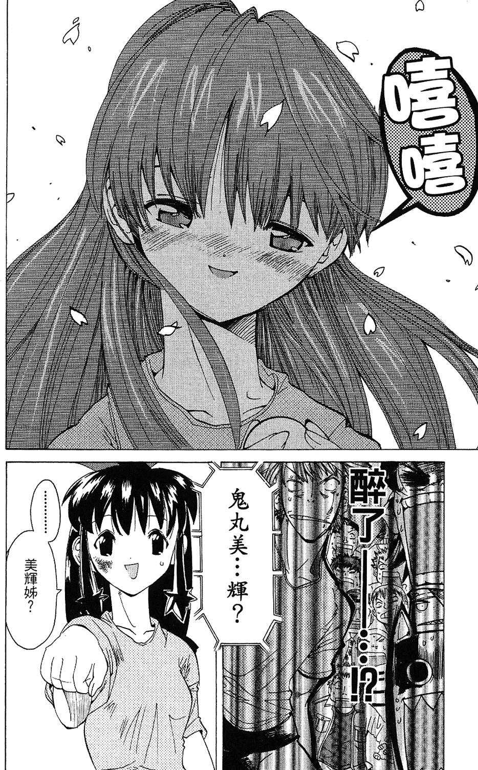 第169页