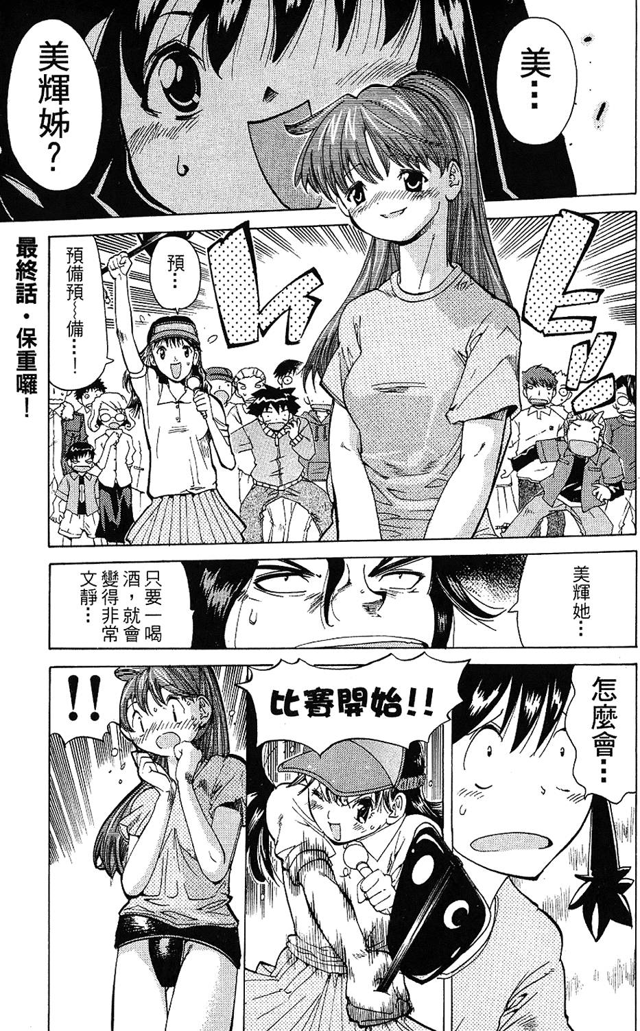 第170页