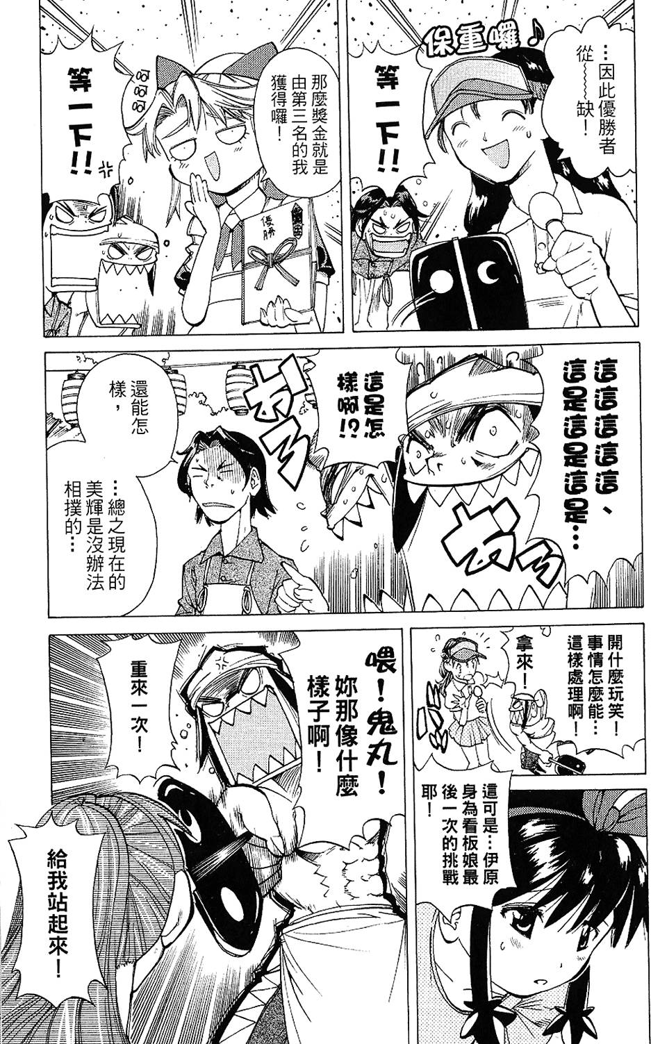 第172页