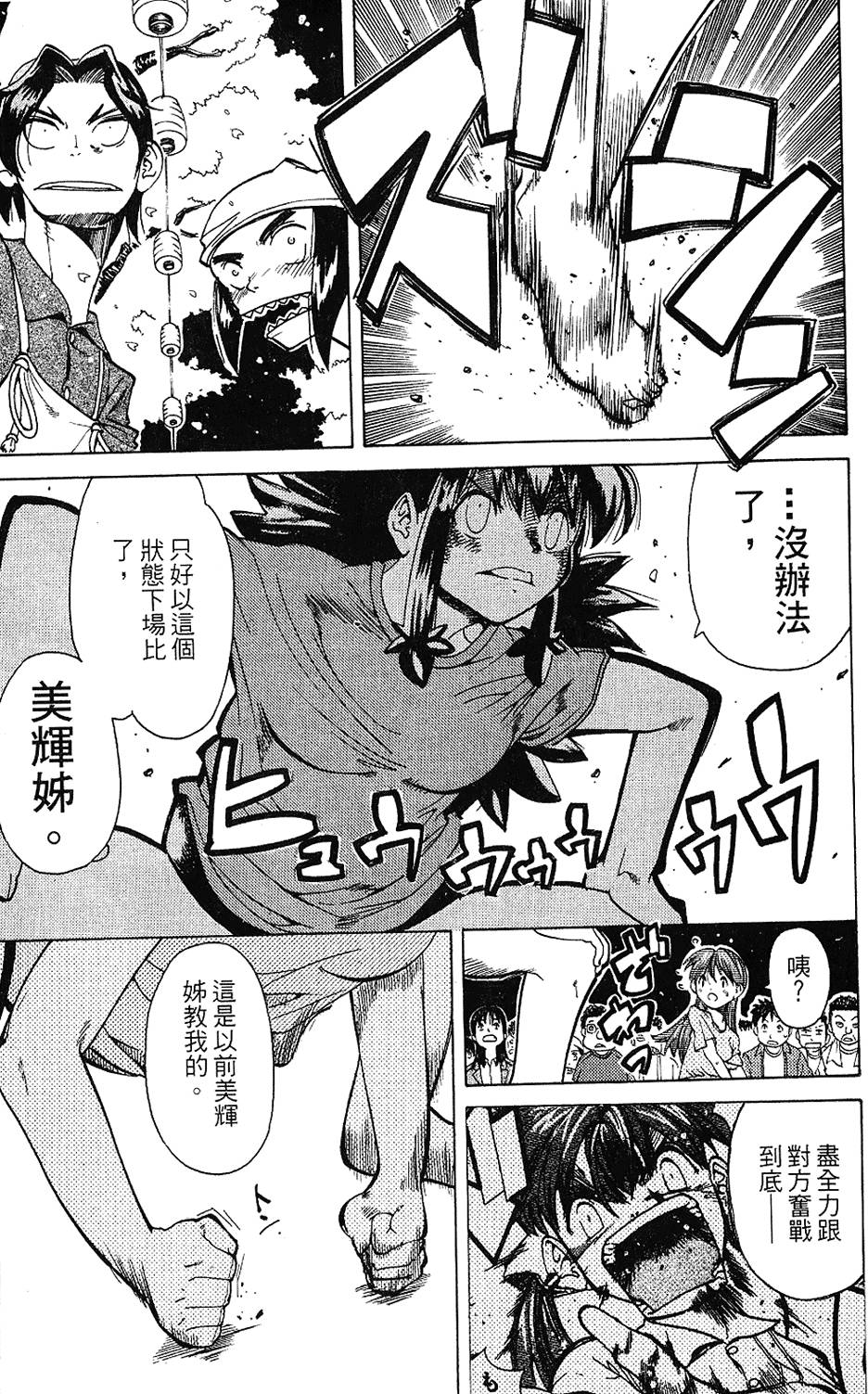 第174页