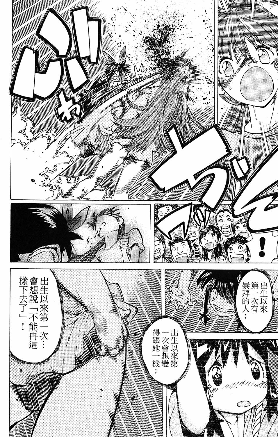 第175页