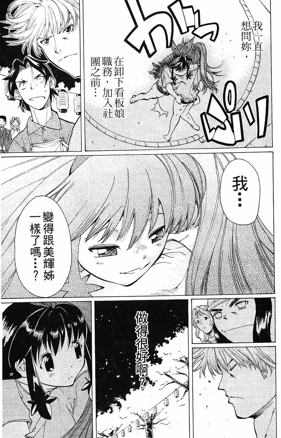 第176页