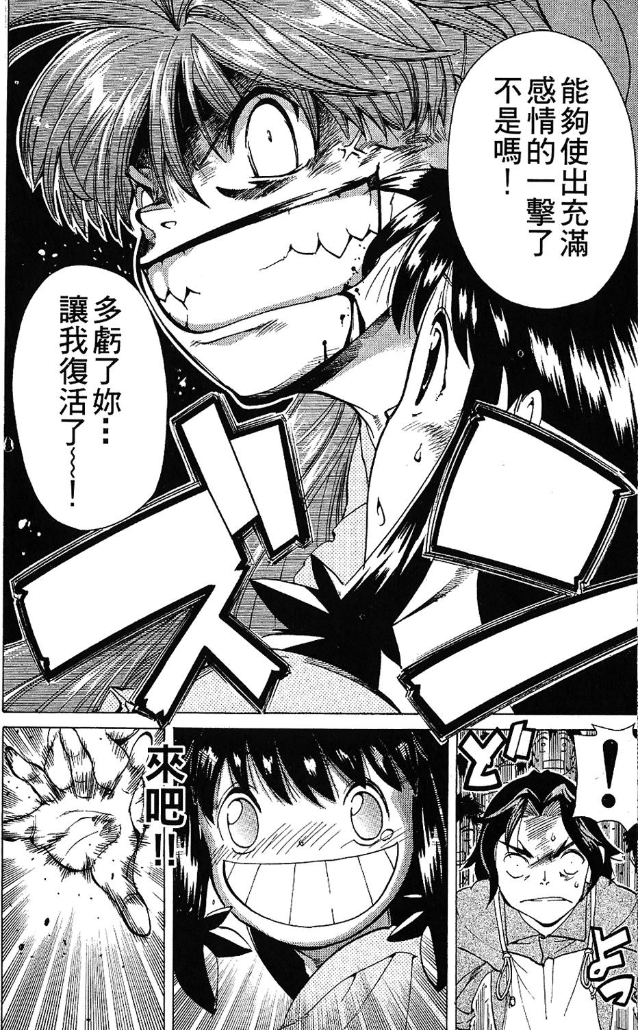 第177页