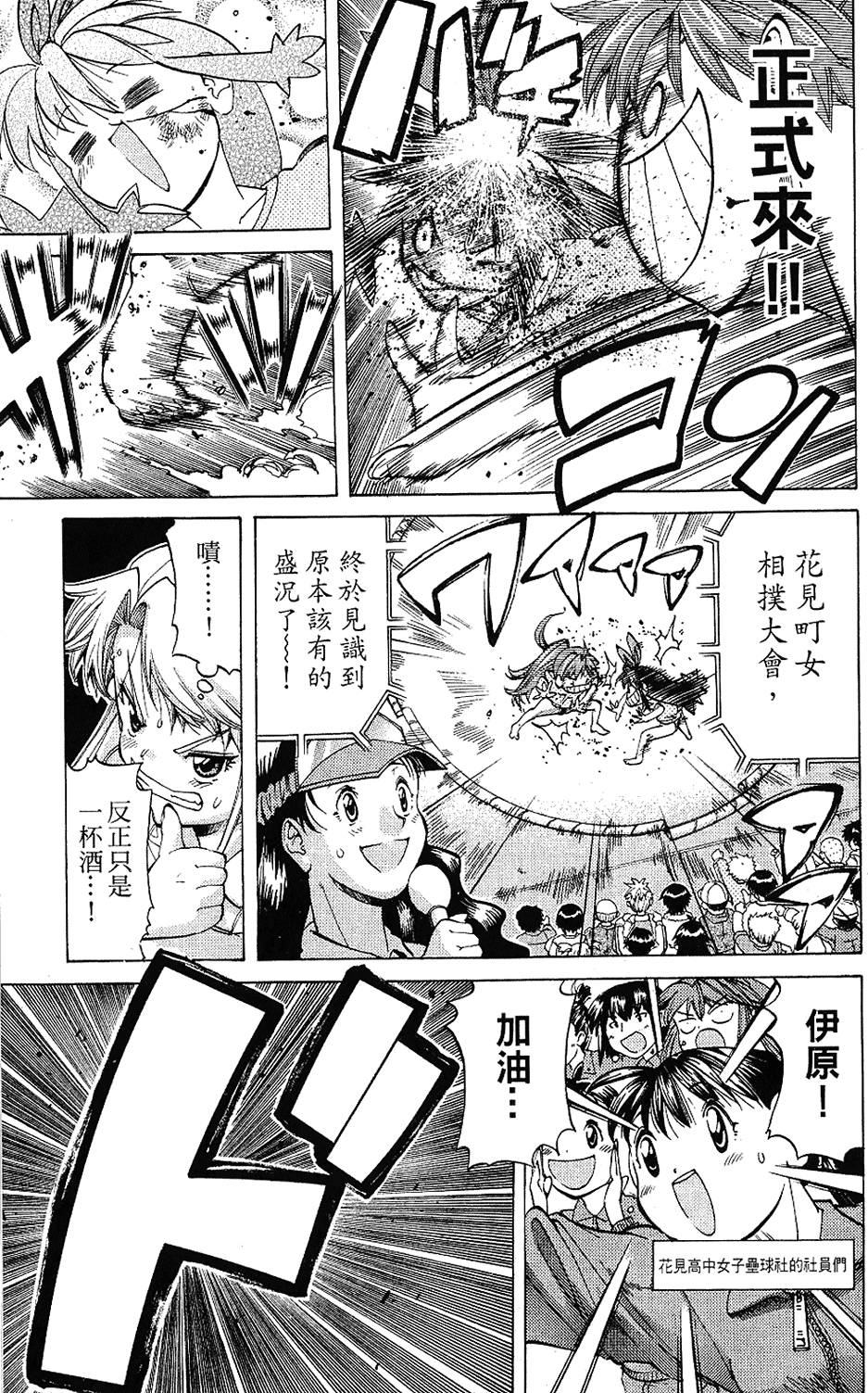 第178页