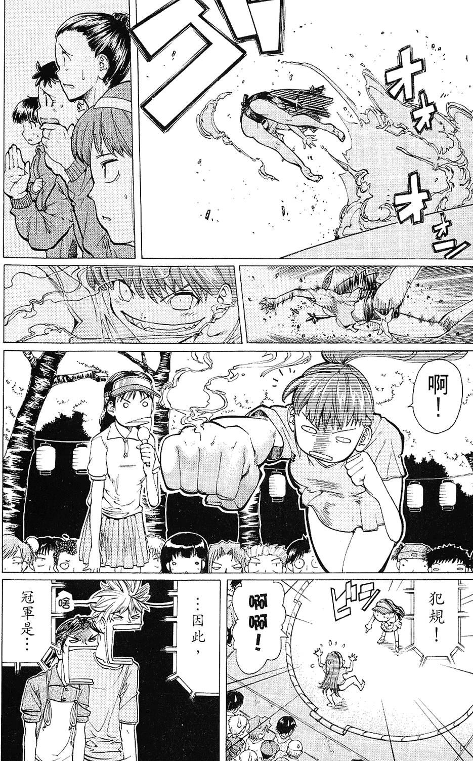 第179页