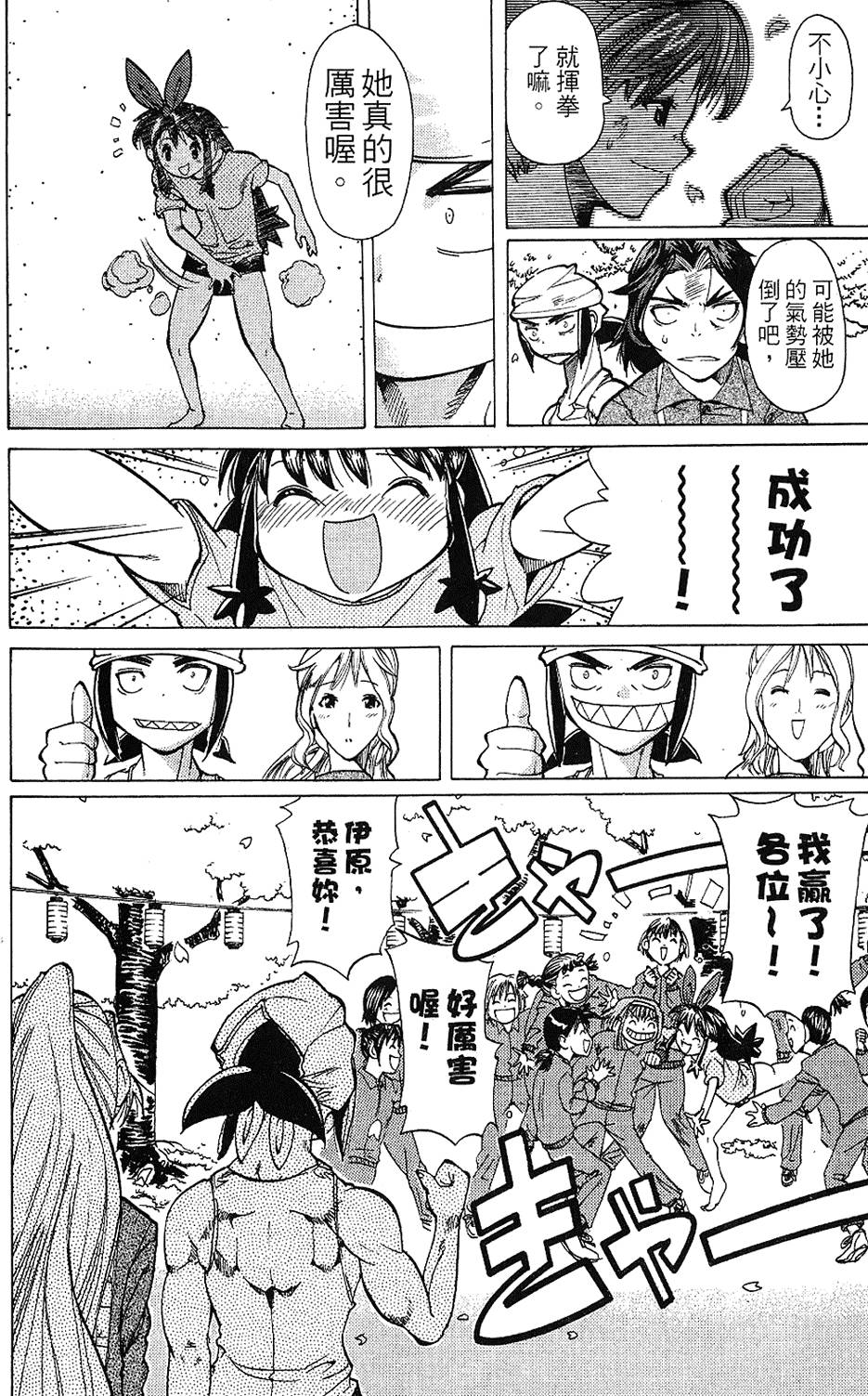 第181页