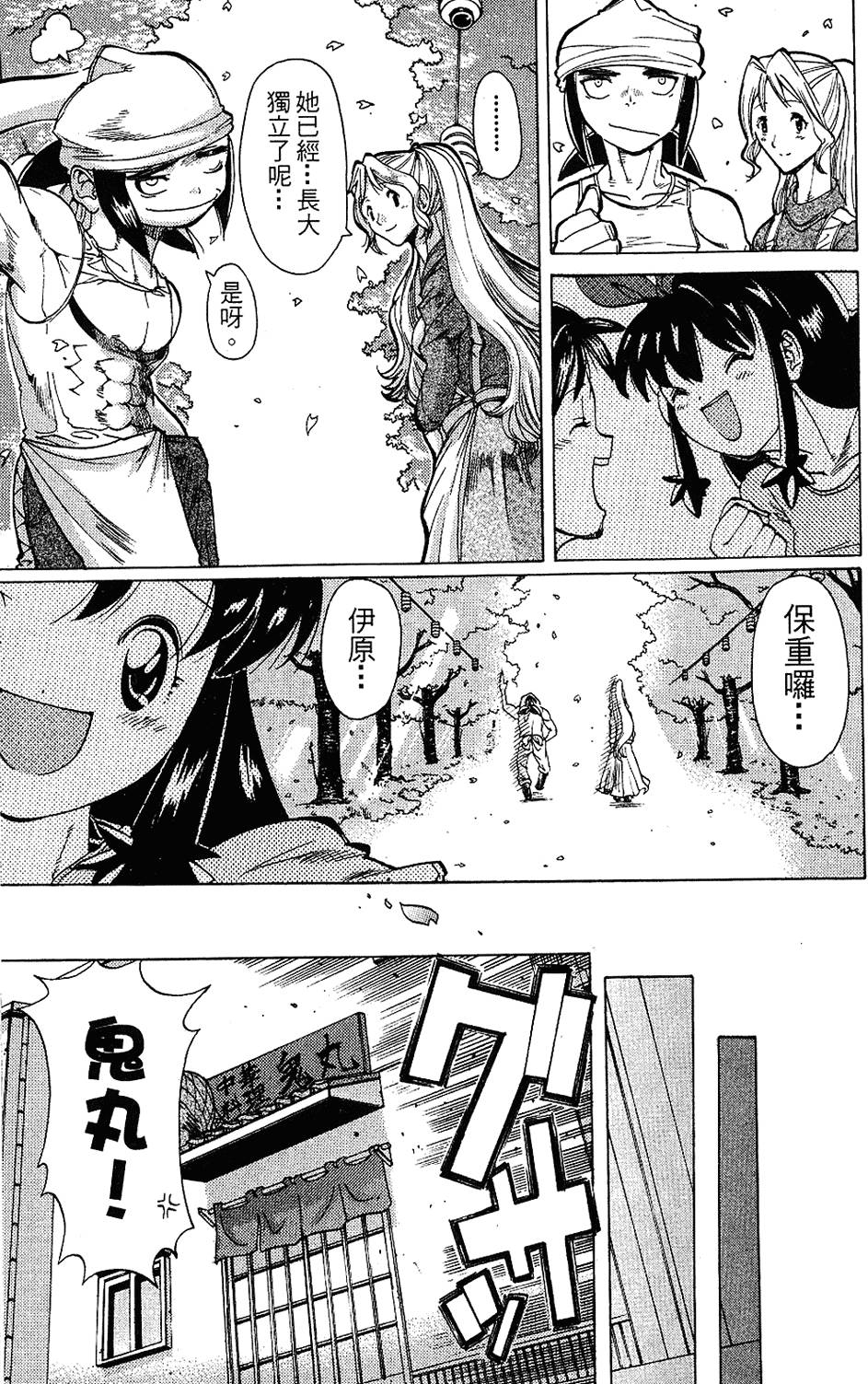 第182页