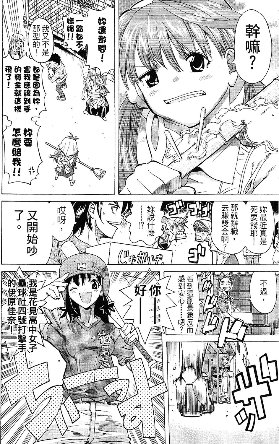 第183页