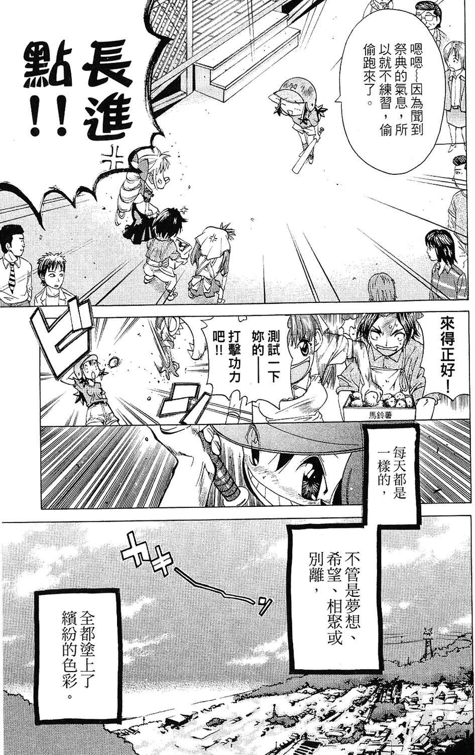 第184页
