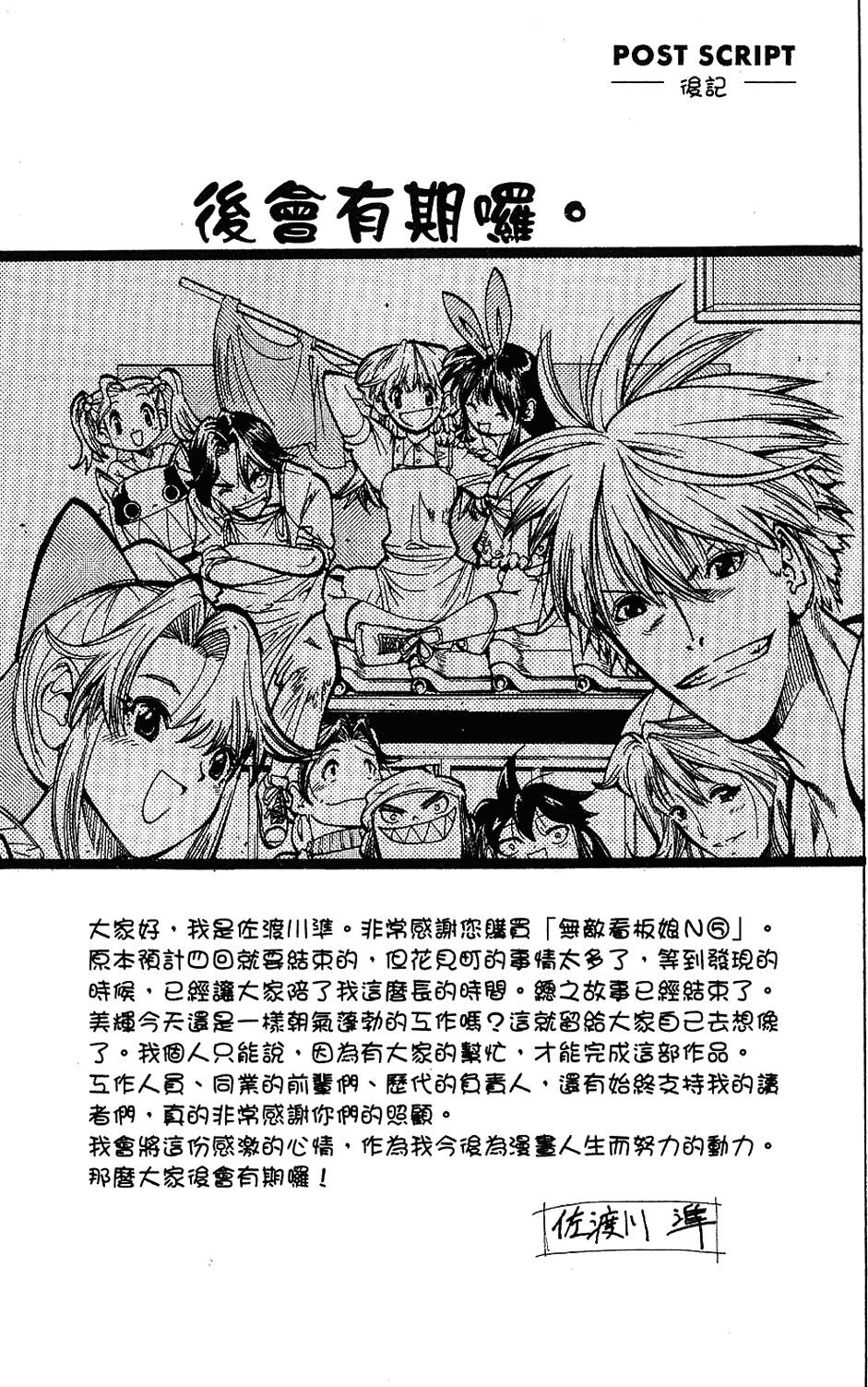 第186页