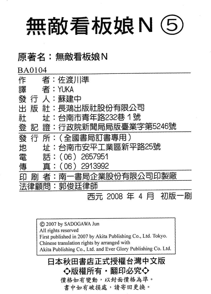第189页