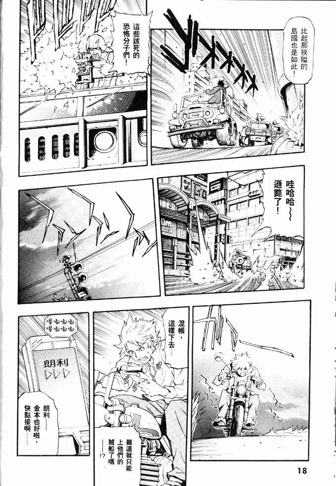 第18页