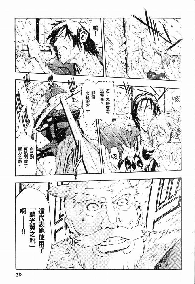 第39页